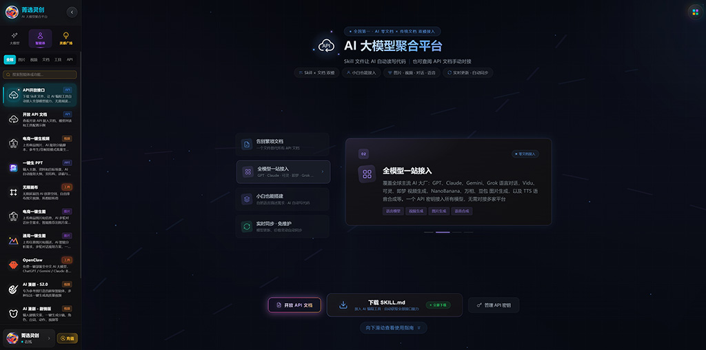 一站式制作流程