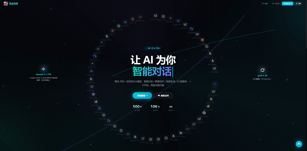 客户案例图