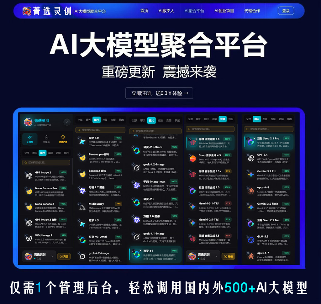 音频与短剧案例